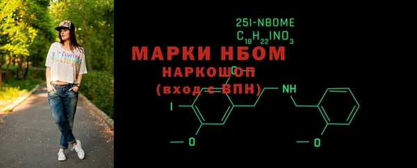 марки lsd Белокуриха