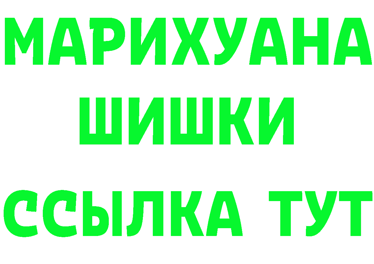 Бутират вода зеркало shop МЕГА Покровск