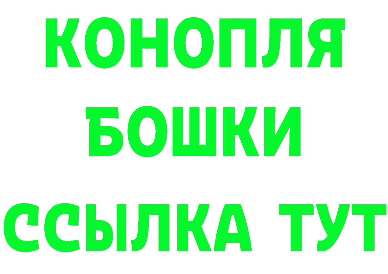 АМФ Premium рабочий сайт площадка МЕГА Покровск